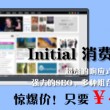 丹东彩吧联盟2一一彩吧图库179期